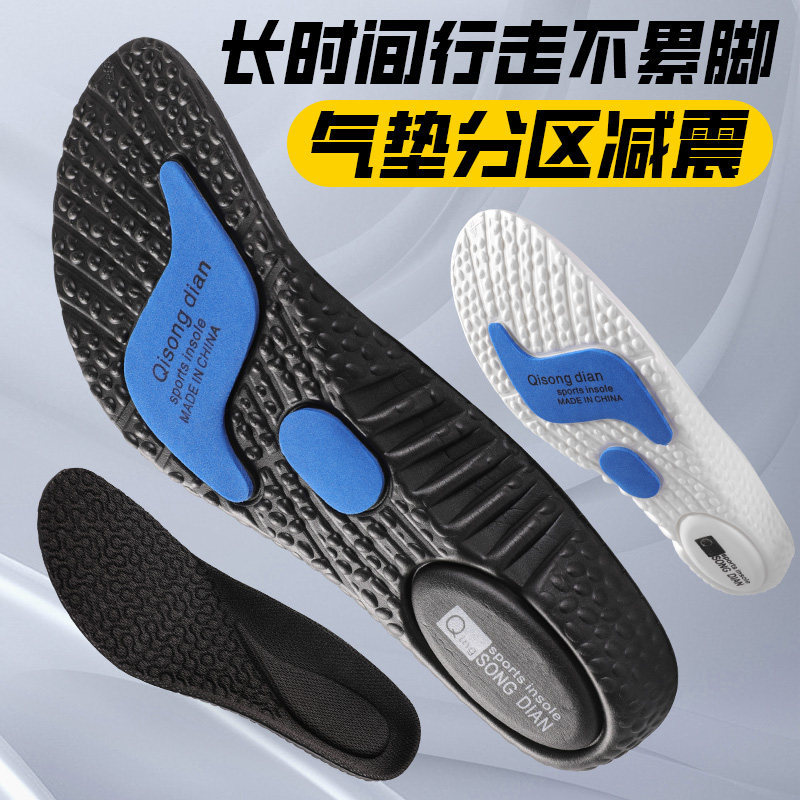 Thickened Zoom Insoles for Men and Women, Breathable, Suitable for Military Training, Badminton, Anti-Odor, Basketball, and Running Thickened Zoom Insoles for Men and Women, Breathable, Suitable for Military Training, Badminton, Anti-Odor, Basketball, and Running