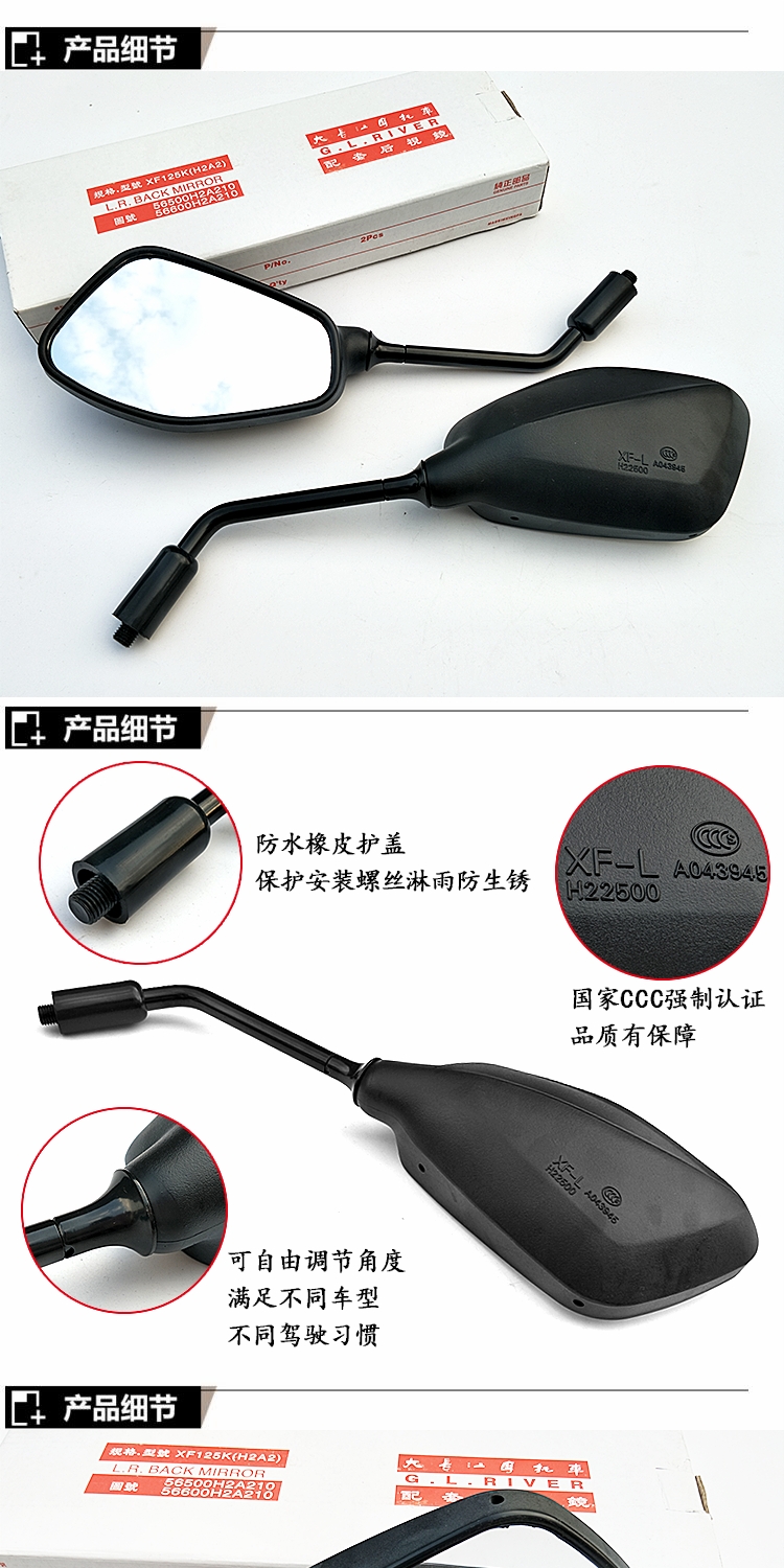 Phụ tùng xe máy chính hãng Di Shuang HJ150-9-9A-9C Gương chiếu hậu Gương chiếu hậu Di Shuang 150 - Xe máy lại gương kính hậu xe máy