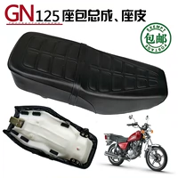 Ghế ngồi xe máy Dayang Qianjiang Prince GN125H đệm ghế HJ125-8 8E túi ghế đệm Ghế da da yên xe máy	