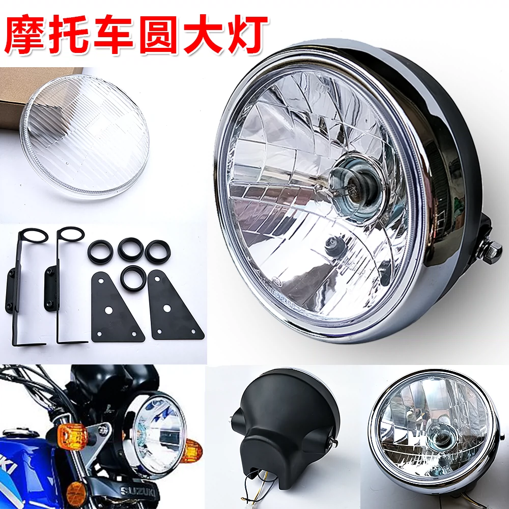 Có thể áp dụng các bộ phận sửa đổi ánh sáng đi xe máy Cụm đèn pha Fushuai Cụm đèn pha chống sương mù QM125-2A - Phụ tùng xe máy
