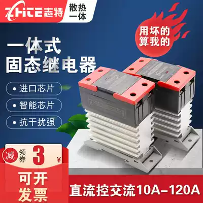 Solid state relay with radiator integrated guide rail SSR-40DA DC control AC 24V220V module 60DA