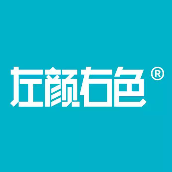 左颜右色个人护理正品店