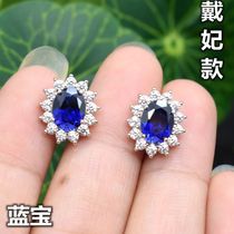 Natural Tanzania sapphire stud earrings female oval Tanzanite sterling silver plated 18K gold diamond earrings blue earrings