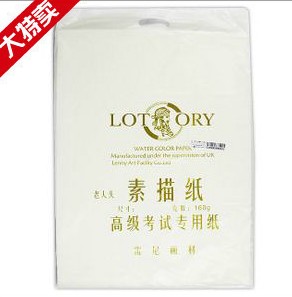 Old man's head sketch paper about 160 grams 180 grams drawing sketch paper 4K art paper tape anti-counterfeiting