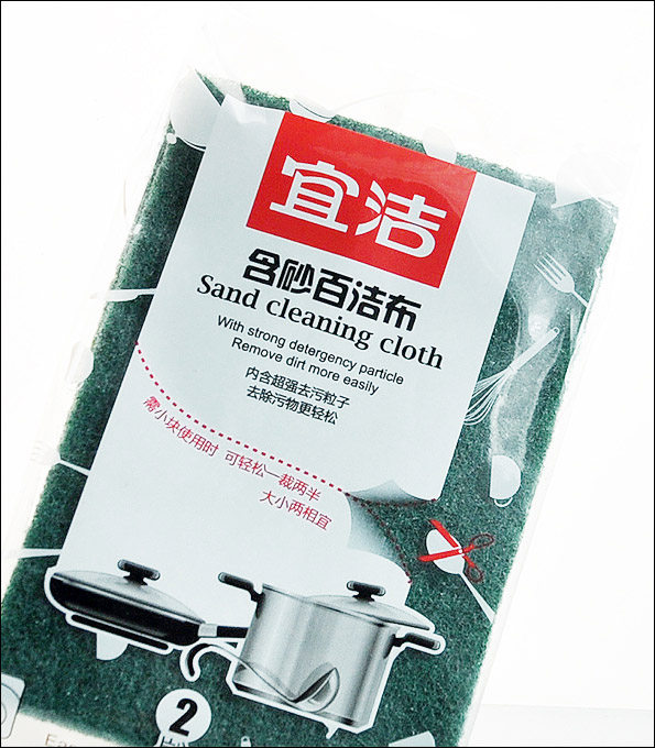 yekee/宜洁含砂百洁布洗碗布洗碗海绵刷碗布不沾油抹布菜瓜布2片