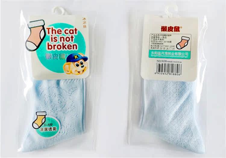 Chaussettes enfant - Ref 2107181 Image 24