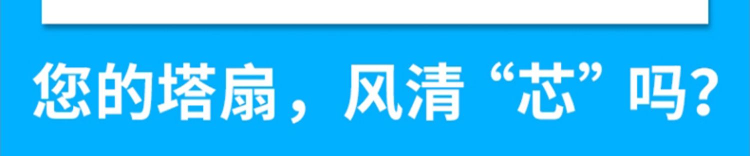 quạt điều hòa xiaomi Quạt tháp Gree (GREE) FL-09X62Bhc quạt nhà văn phòng quạt điện quạt điều khiển từ xa quạt điều khiển từ xa quạt senko đứng