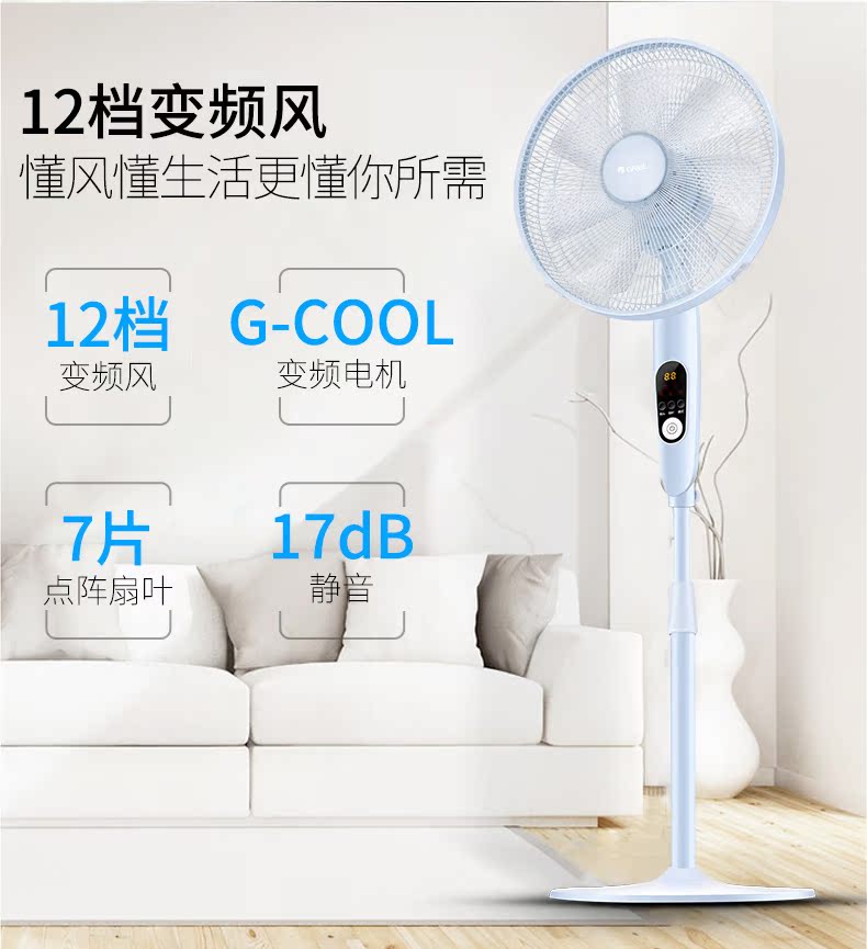 quạt trần nhỏ Quạt điện GREE Gree FDZ-40X65Bg7 điều khiển từ xa quạt sàn 7 cánh biến tần điều khiển từ xa nhà quạt cao cấp - Quạt điện quạt ốp trần