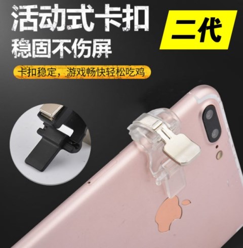 Tay cầm chơi game điện thoại di động Android Apple iphone trò chơi di động đặc biệt Jedi sinh tồn kích thích vua chiến trường gửi trò chơi tay bay QQ vinh quang để ăn gà tạo tác thiết bị ngoại vi máy tính hỗ trợ đi bộ - Người điều khiển trò chơi tay cầm ps4 cho pc
