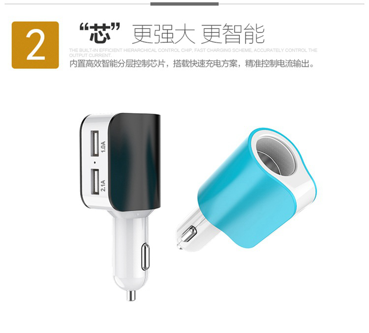 Chery QQ6 Apple Samsung Xe hơi Điện thoại di động Sạc phụ kiện tự động Phụ kiện trang bị lại