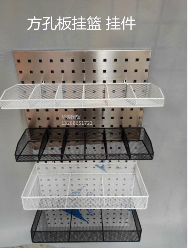 Square hole stainless steel cave plate hanging basket hardware tool hanging basket hanging basket baking tool receives net pocket