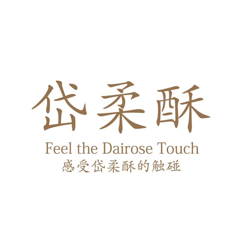 岱柔酥内衣的LOGO