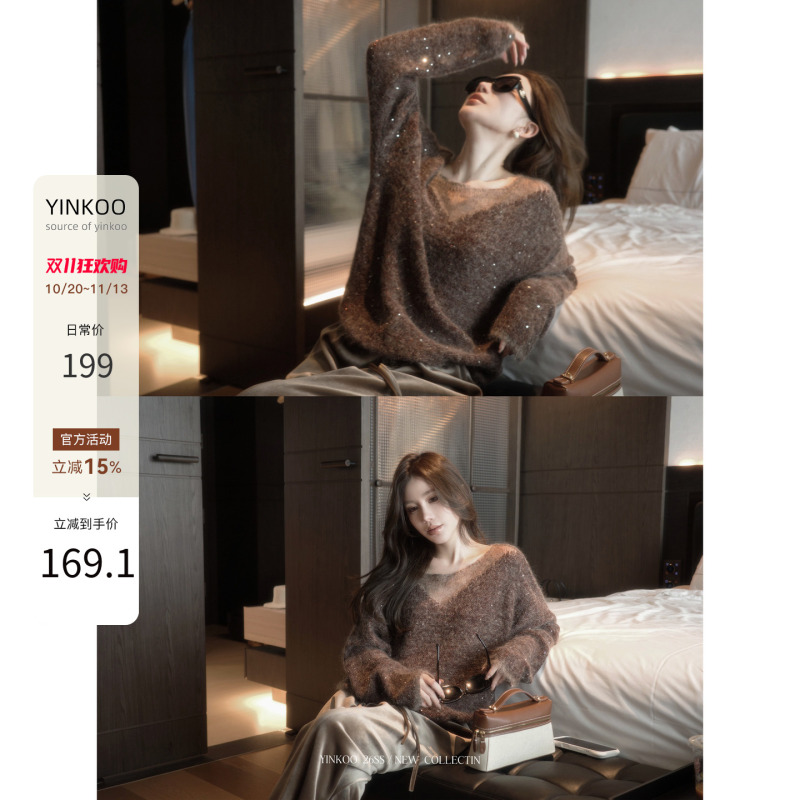 Yimkoo "Starlight" Wool Mohair Retro Lazy Style Off-Shoulder Slimming Pure Desire Style Long-Sleeve Knit Sweater Yimkoo "Starlight" Wool Mohair Retro Lazy Style Off-Shoulder Slimming Pure Desire Style Long-Sleeve Knit Sweater