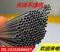 Factory direct sales 304 201 stainless steel welded pipe polished pipe sanitary pipe food grade pipe decorative pipe cutting retail