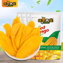 Mr Youguo dried mango 108gx20 bags candied preserved fruit dried fruit bulk wholesale fresh dried fruit flavor