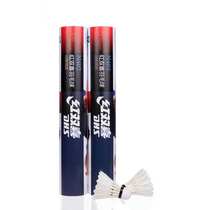 DHS Red Shuangxi badminton 12 only fit N402 badminton 12 Loaded Cork Ball Head Badminton