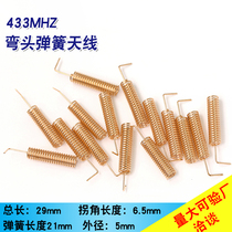 All copper 433MHz spring antenna 433 module built-in coarse copper spiral coil wound antenna PCB welding