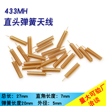 Special 433MHZ spring antenna 433M built-in spring small antenna 433M antenna PCB antenna factory direct sales