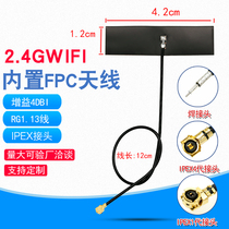 wifi 2 4G omnidirectional high gain built-in FPC Bluetooth wireless module patch antenna receiver ipex4 generation