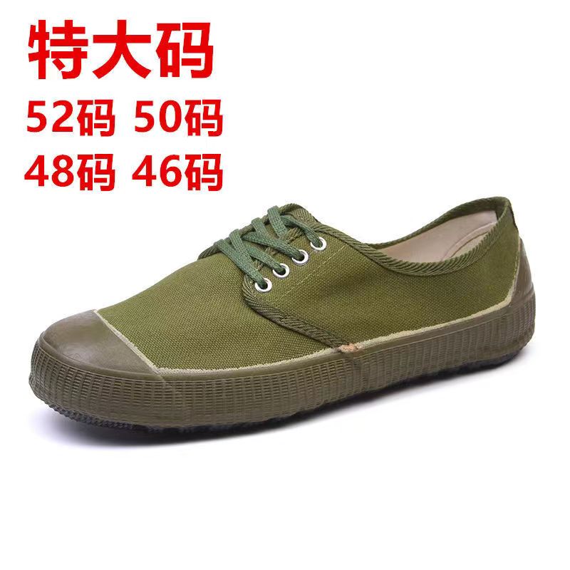 Size 52 Liberation Shoes, Size 46 Electrician Men's Shoes, Size 50 Extra Large, Size 48 Farm Labor Safety Work Shoes, Wear-Resistant Size 45 Work Cloth Shoes