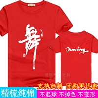 Хлопковая футболка с коротким рукавом, спортивная одежда подходит для мужчин и женщин, делается под заказ, свободный крой