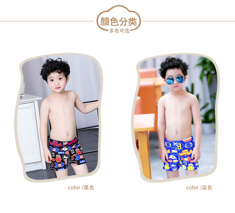 Quần bơi bé trai, góc phẳng, bé trai lớn, bé trai, đồ bơi, thiết bị trẻ em, bé, trẻ em, quần bơi trẻ em lớn, XL đồ bơi cho be trai 10 tuổi