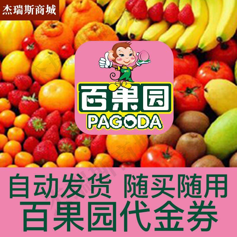 100 Orchard RMB15  Generations Gold Voucher Electronic Roll Coupon Discount Coupon Group Purchase Coupon National Universal Superimposition Second Hair