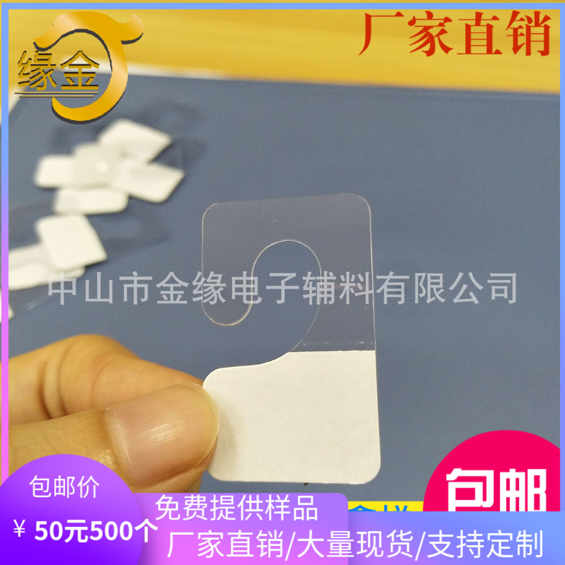 Question mark hooks PVC self-adhesive hooks transparent display hooks PET plastic hook manufacturer supply 23 * 37