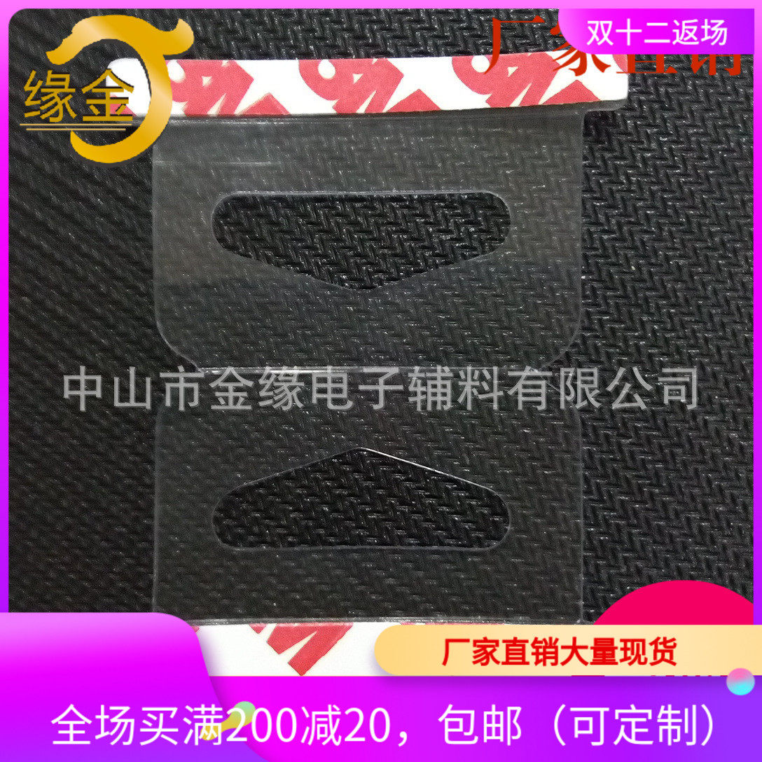 Manufacturer direct sales high adhesive folio double triangular hole hooks left and right folds self-adhesive hooks to be set