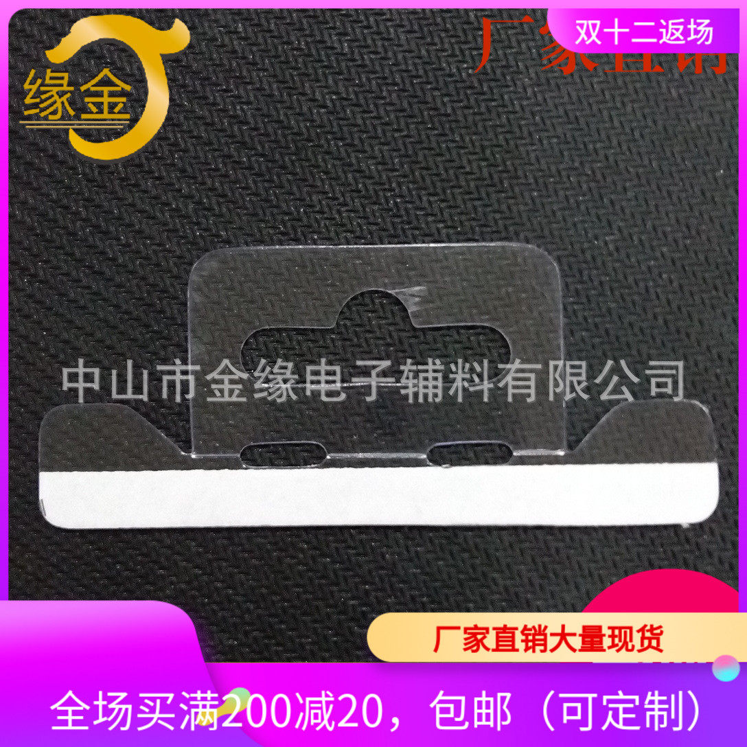 Aircraft hole hooks transparent self-adhesive hook 80 * 34mm customizable manufacturer direct