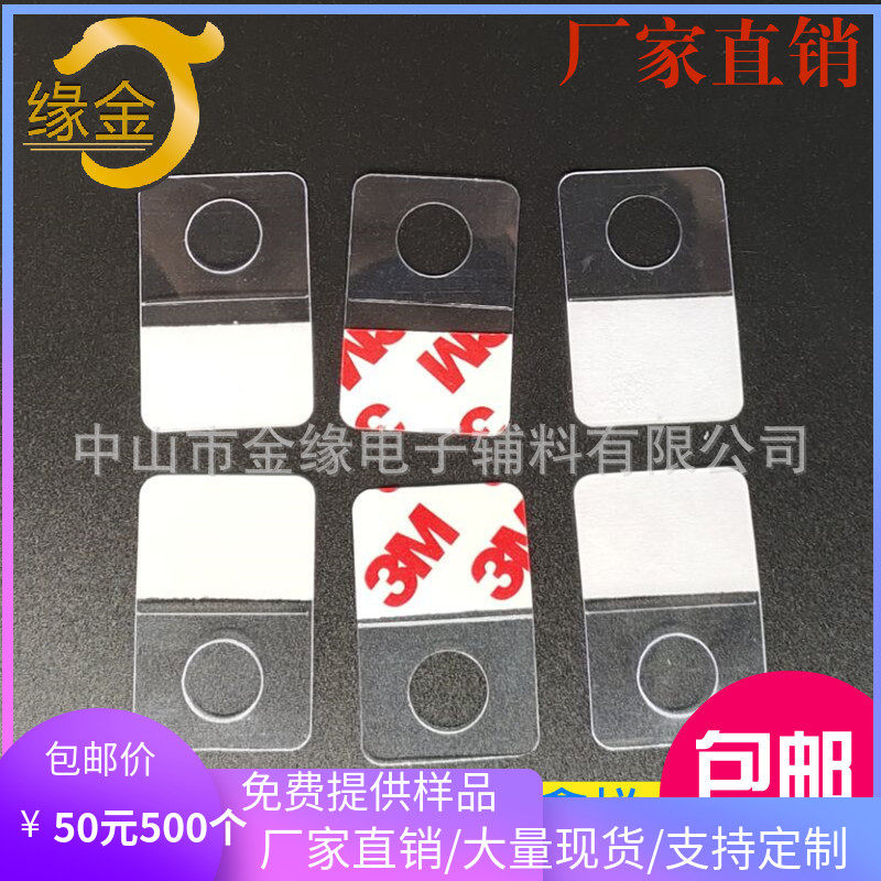 Manufacturer's production of self-adhesive plastic products circular holes sticky hook pet packaging socks hook pvc hooks can be set