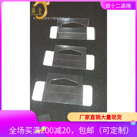 Supply triangle hole self-adhesive hook tray type hook transparent hook