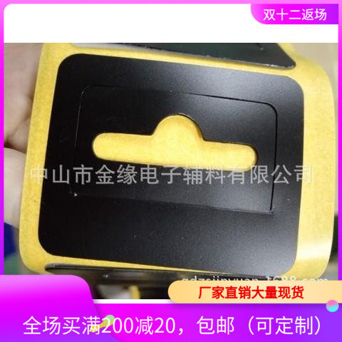 Black Hook Plastic Hook Black Aircraft Holes PVC Hooks Four Sides With Glue Hooks