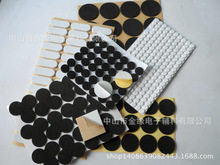 包装胶垫 2字pvc问号自黏胶25*40mm透明展示g型pet塑料挂钩厂家供应包邮