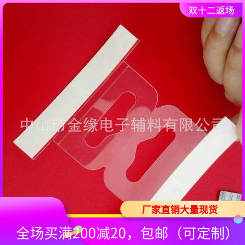 Manufacturer supply bag Sticky Hook Folio And Sticky Hook Two Sides With Glue Hook High Stick Hook Transparent Hook Gold Edge