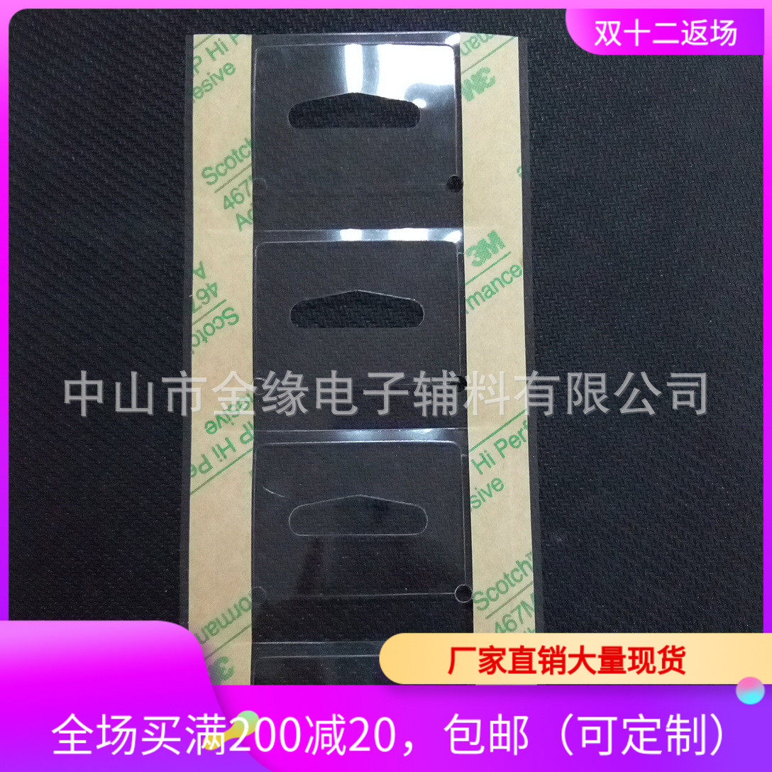 Triangle hole hook 63*40mm self-adhesive hook can be customized factory direct sales
