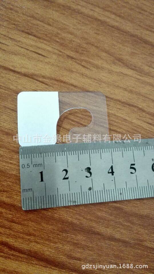 包装胶垫 2字pvc问号自黏胶25*40mm透明展示g型pet塑料挂钩厂家供应包邮