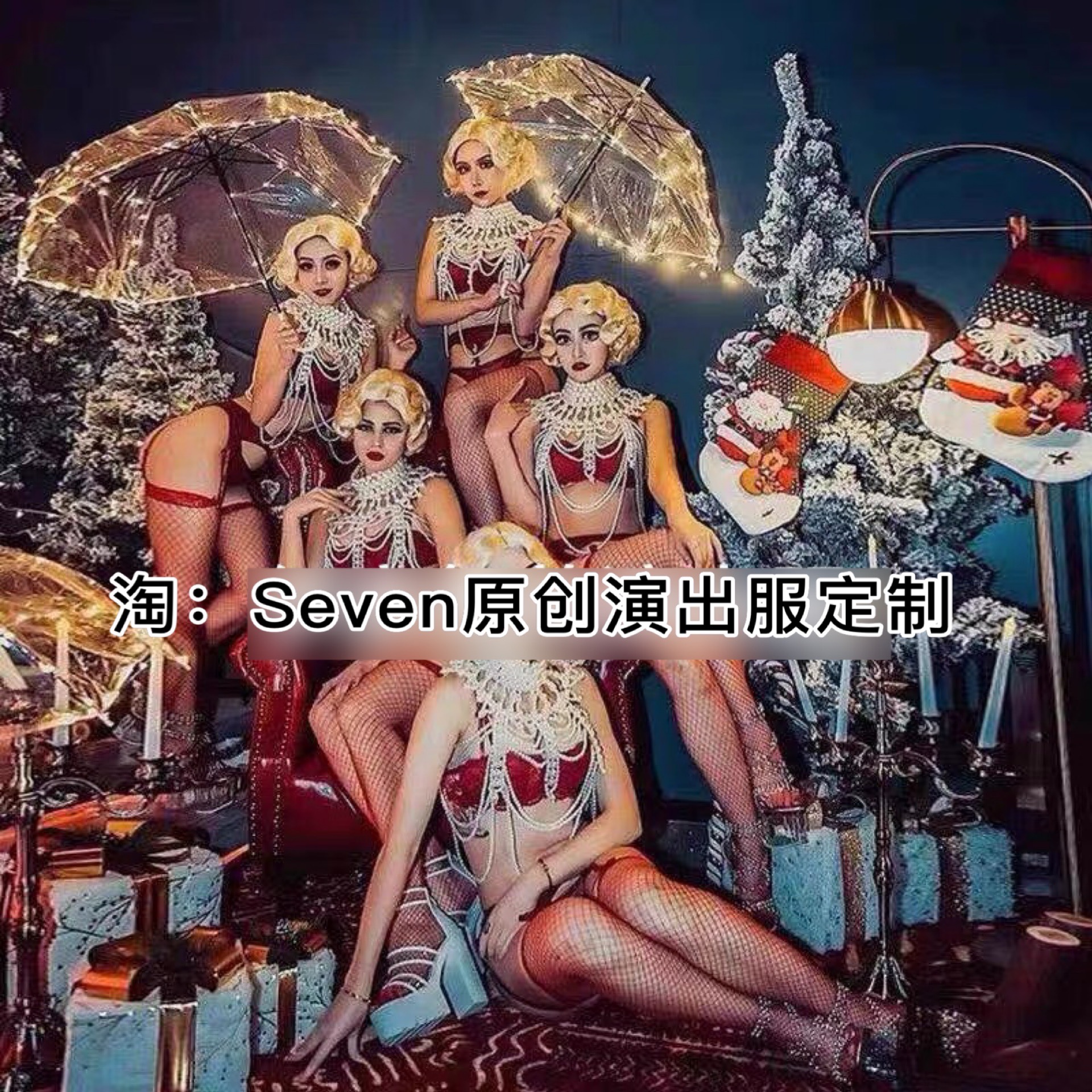 SEVEN Home retro Hepburn Wind Lace Sexy Pearl Suit Nightclub Dance Gogo Themed Show Out