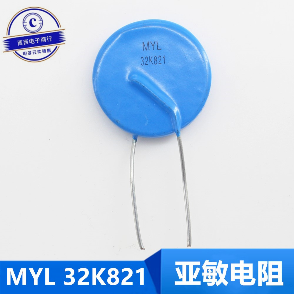 MYL-32K821 471 zinc oxide varistor MY31-32K821 32D821 430 470 820V