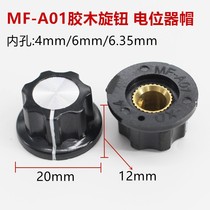 MF-A01 potentiometer knob hat Bakelite Knob Copper core inner hole 4mm 6mm 6 35mm