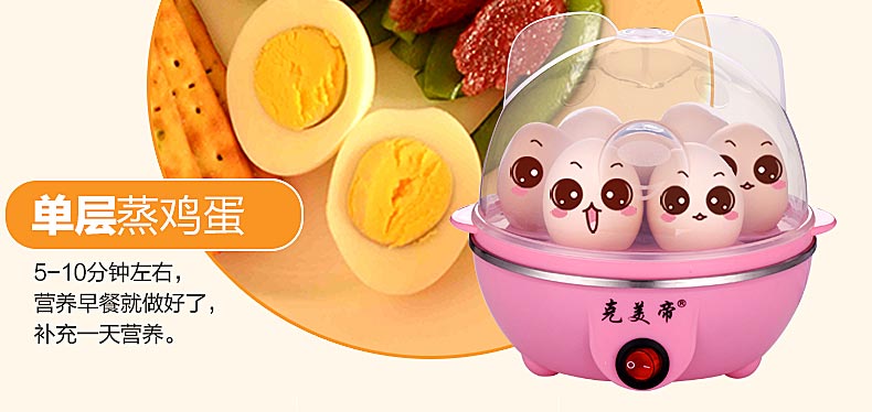 cả nấu mì điện máy xanh Kemeidi nồi hấp trứng đôi hấp trứng khử trùng chai 350W - Nồi trứng nồi lẩu mini có nấu cơm được không