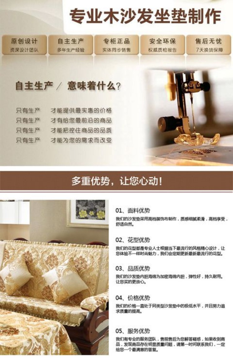 Đệm xốp dày màu đỏ tùy chỉnh sofa gỗ đệm với tựa lưng mùa đông Xiêm cũ Trung Quốc chất lượng gỗ chống trượt đệm mẫu đệm ghế