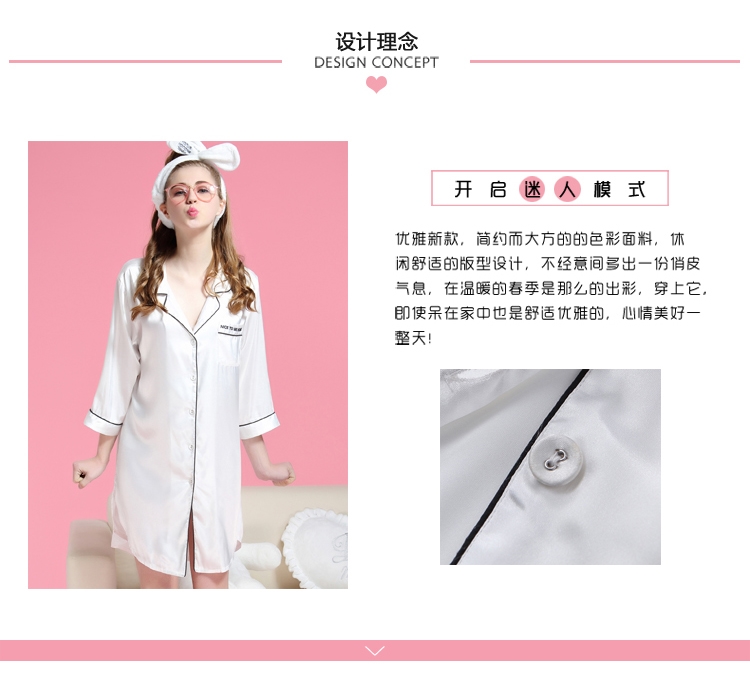 Áo ngủ nữ mùa hè lụa băng bảy điểm tay áo ngắn cộng với phân bón XL chất béo MM200 £ áo lụa lỏng gợi cảm đồ bộ mặc nhà