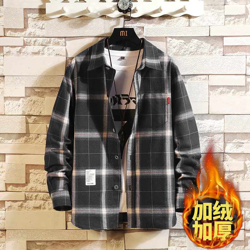 Plaid shirt men's autumn trend Korean version of students handsome plus velvet long-sleeved casual loose boys' winter coat