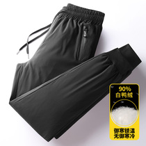 Support National Goods Down Pants Male Winter Plus Suede Thickened Outdoor Sports White Duck Suede Pants Warm Windproof Cotton Pants Mens Pants