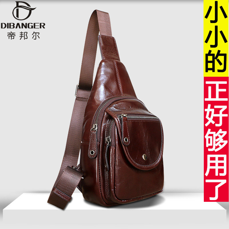 Small chest bag men's extra small mini leather first layer cowhide small chest bag shoulder messenger bag small backpack small bag