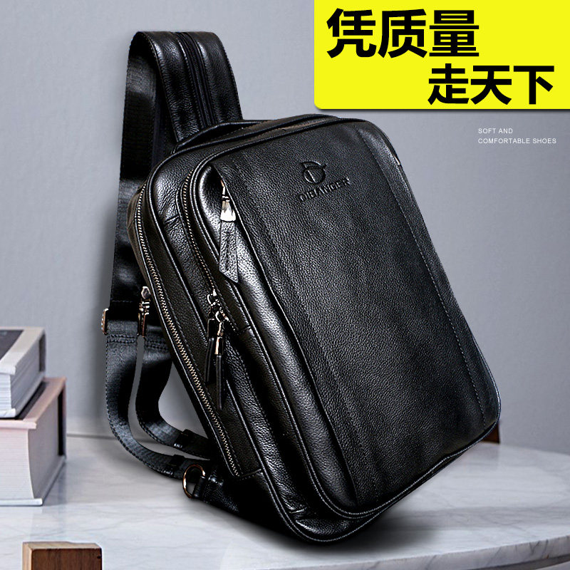 Men's backpack single shoulder messenger bag all-match large-capacity multi-function chest bag men's leather soft leather shoulder bag cowhide dual-use