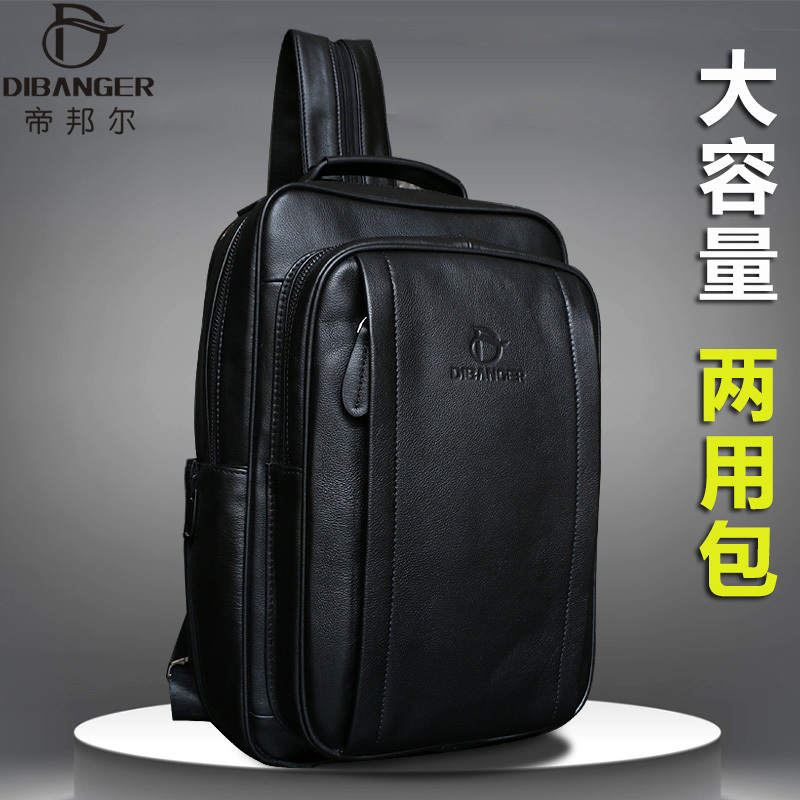 Men's Genuine Leather Shoulder Bag, Soft Leather Crossbody Bag, Chest Bag, Large Capacity Backpack, First Layer Cowhide, Fashionable and Trendy