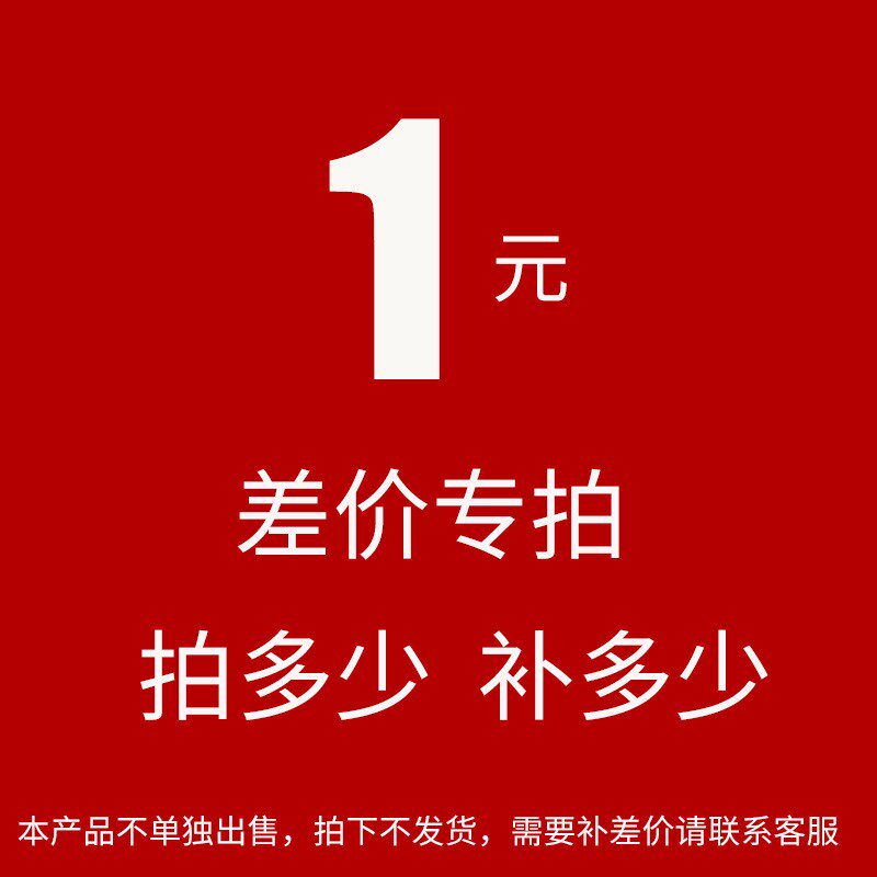 Maximum postage fee pay special price special ultra - link how much to photograph