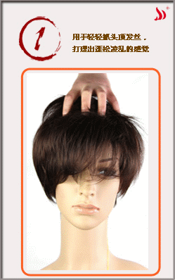 Perruque Harsh pelucheux confirme - Ref 2609096 Image 25